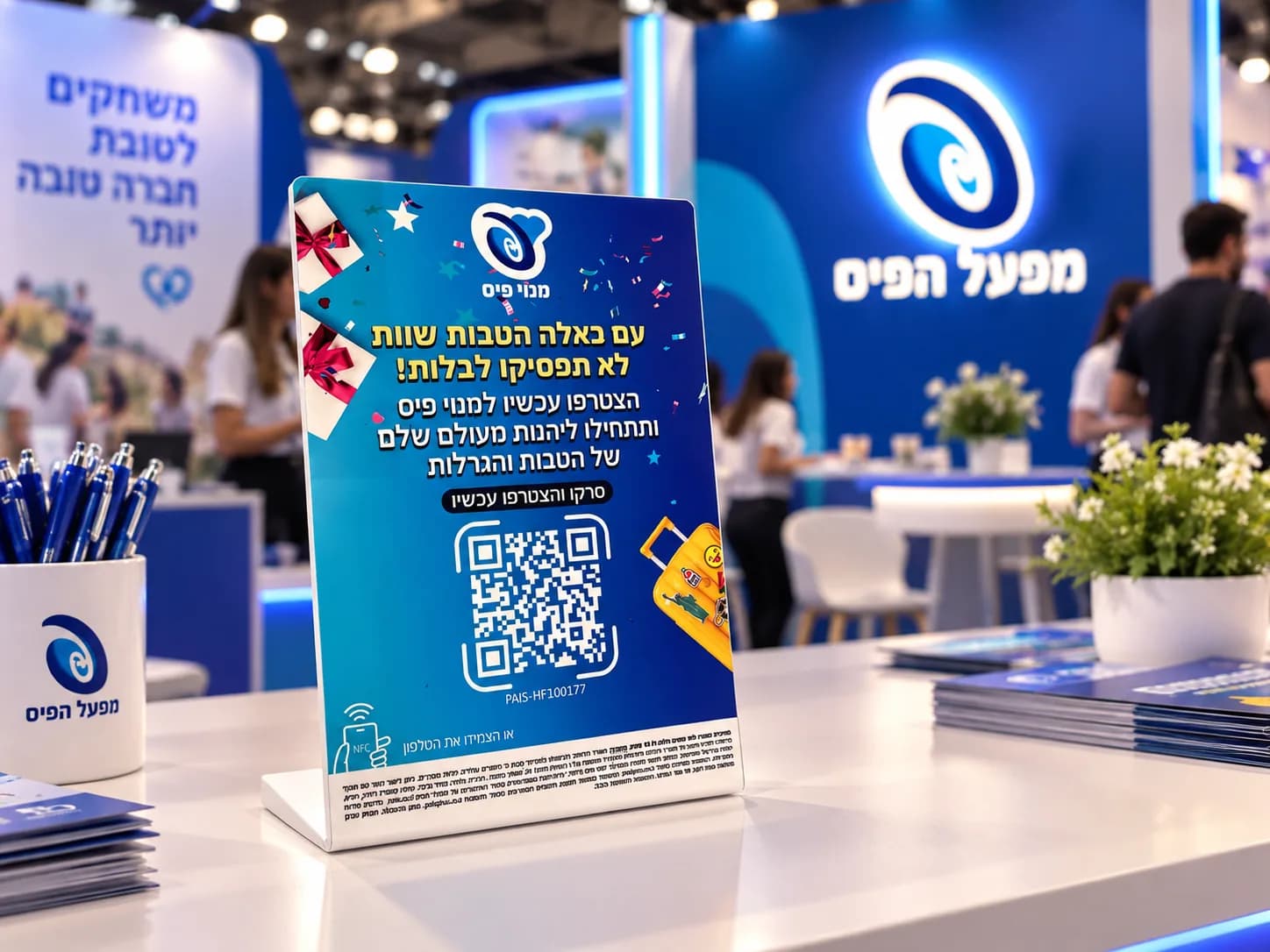 Tabletop QR/NFC stand